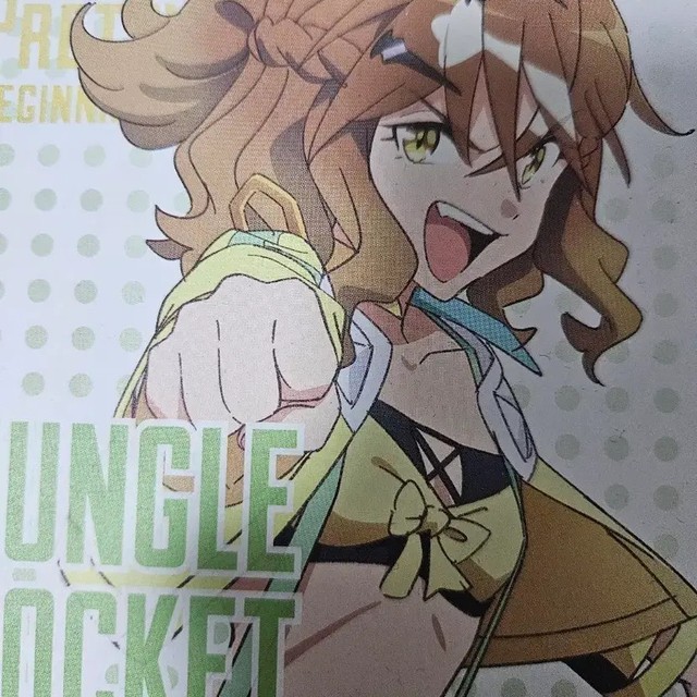Jungle Pocket Uma Musume Character Colored Paper