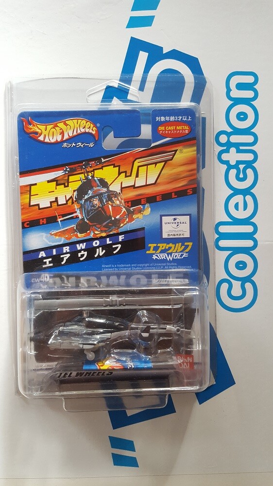 Hotwheels 2002 Airwolf Charawheels | eBay
