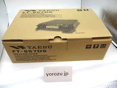 YAESU FT-857 DS HF/50/144/430MHz 20W/10W Transceiver Operation