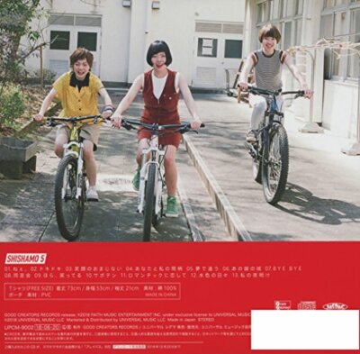 CD] SHISHAMO 5 NO SPECIAL BOX (Limited Edition) (Goods: T-shirt +