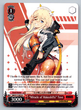 Weiss "Miracle of Makeshifts" Tove - GODDESS OF VICTORY: NIKKE