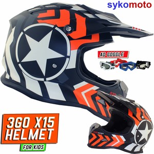 kids moto x helmet