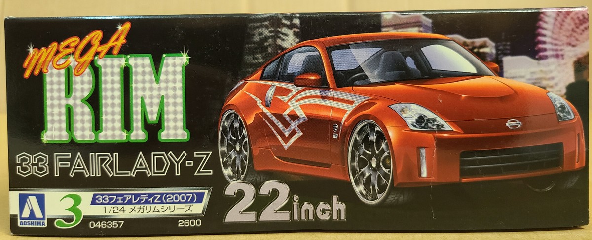 絶版 アオシマ 1/24 メガリムシリーズ ニッサン・フェアレディZ 2007年 絶版 アオシマ 1/24 メガリムシリーズ ニッサン・フェアレディZ
