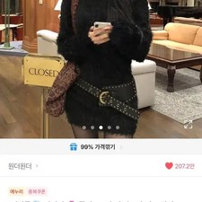 Ebly Product Collection, 1,000 Won Each