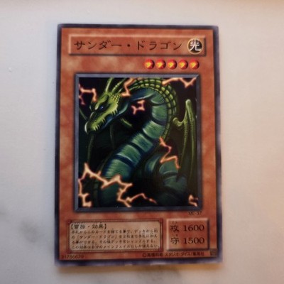 Yugioh Japanese #ME-37 Thunder Dragon