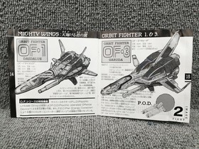 Pce Software Model Image Fight 2 Irem FLN64