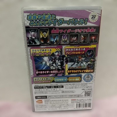 Nintendo Switch Kamen Rider Climax Scramble ZiO Game Cartridge