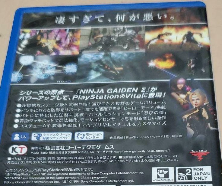 PS VITA NINJA GAIDEN SIGMA PLUS Koei Tecmo Sony PlayStation Vita Japan Import - Image 2 of 3