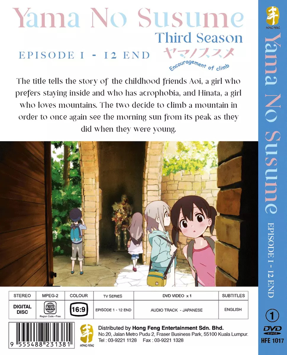 Yama no Susume Ep 1 - 12 