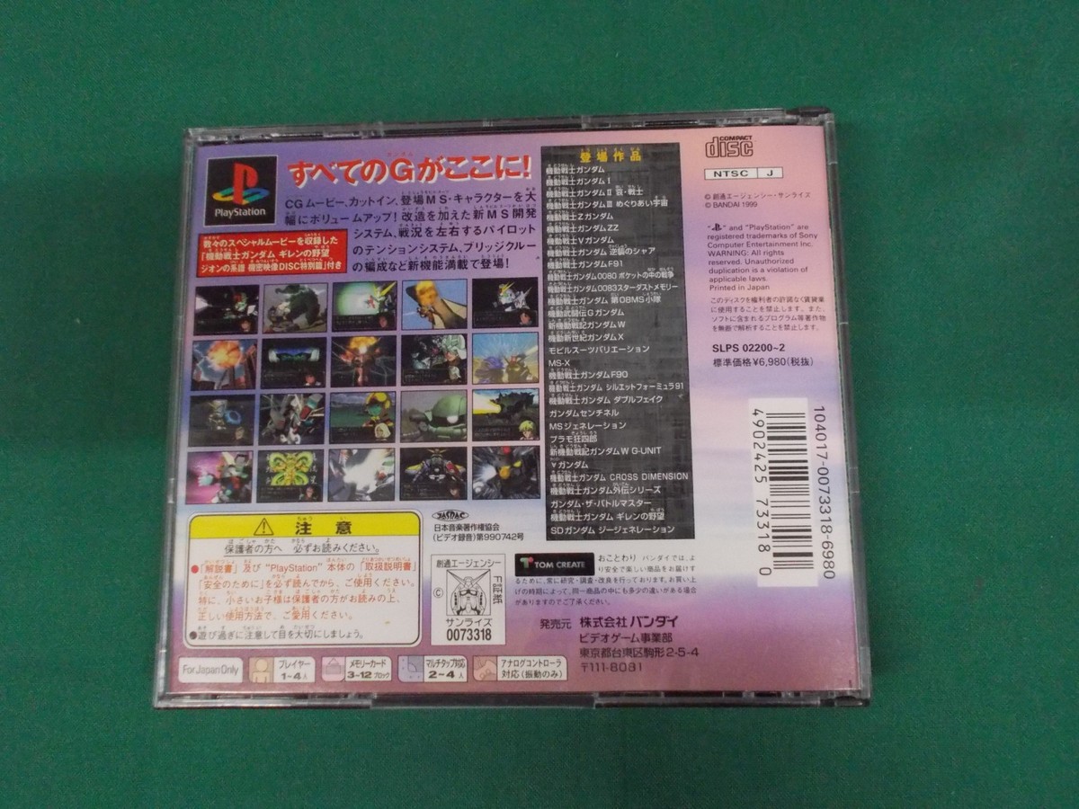 PSP達 Obsolete Sony on X: 