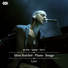 Idan Raichel : Idan Raichel - Piano - Songs CD 2 discs (2018) ***NEW***