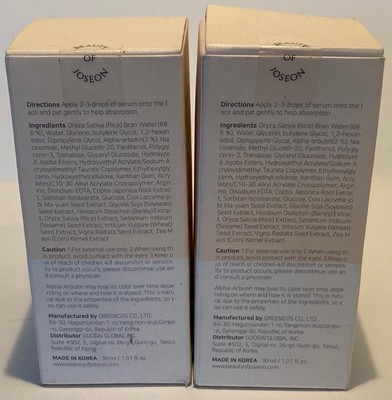 Beauty of Joseon Glow Deep Serum Rice Alpha Arbutin Ingredients: Ultimate Skin Brightening Guide