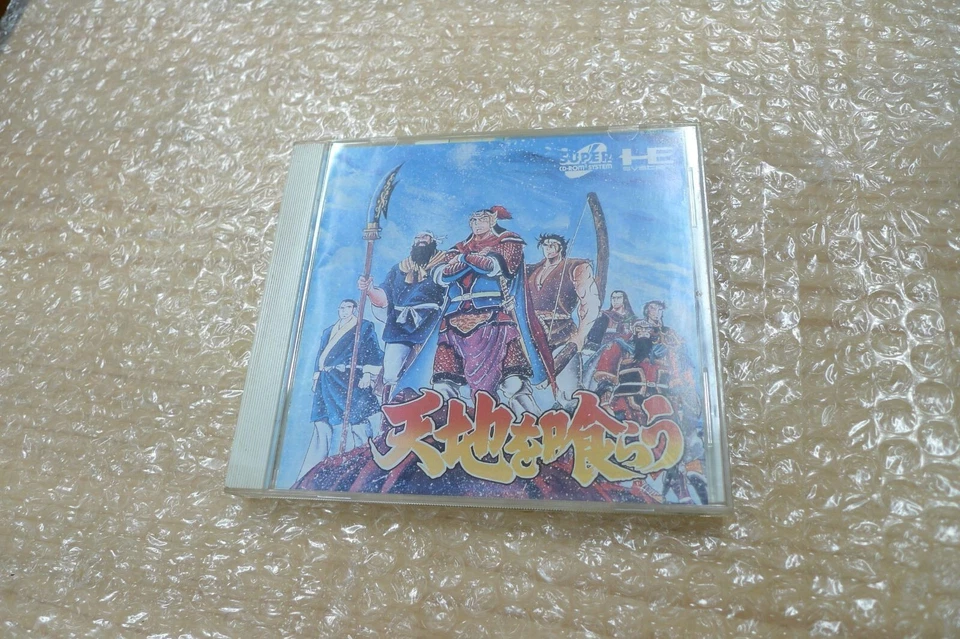 NEC Avenue 1994 TENCHI WO KURAU NEC PC-Engine CD-Rom Retro Game 241219 USED - Image 2 of 4