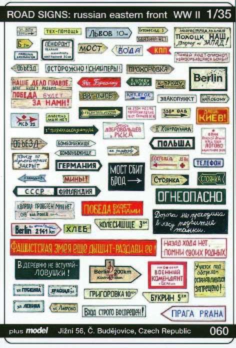 Plus Model 60 - 1:35 Various Signposts WW II Russia
