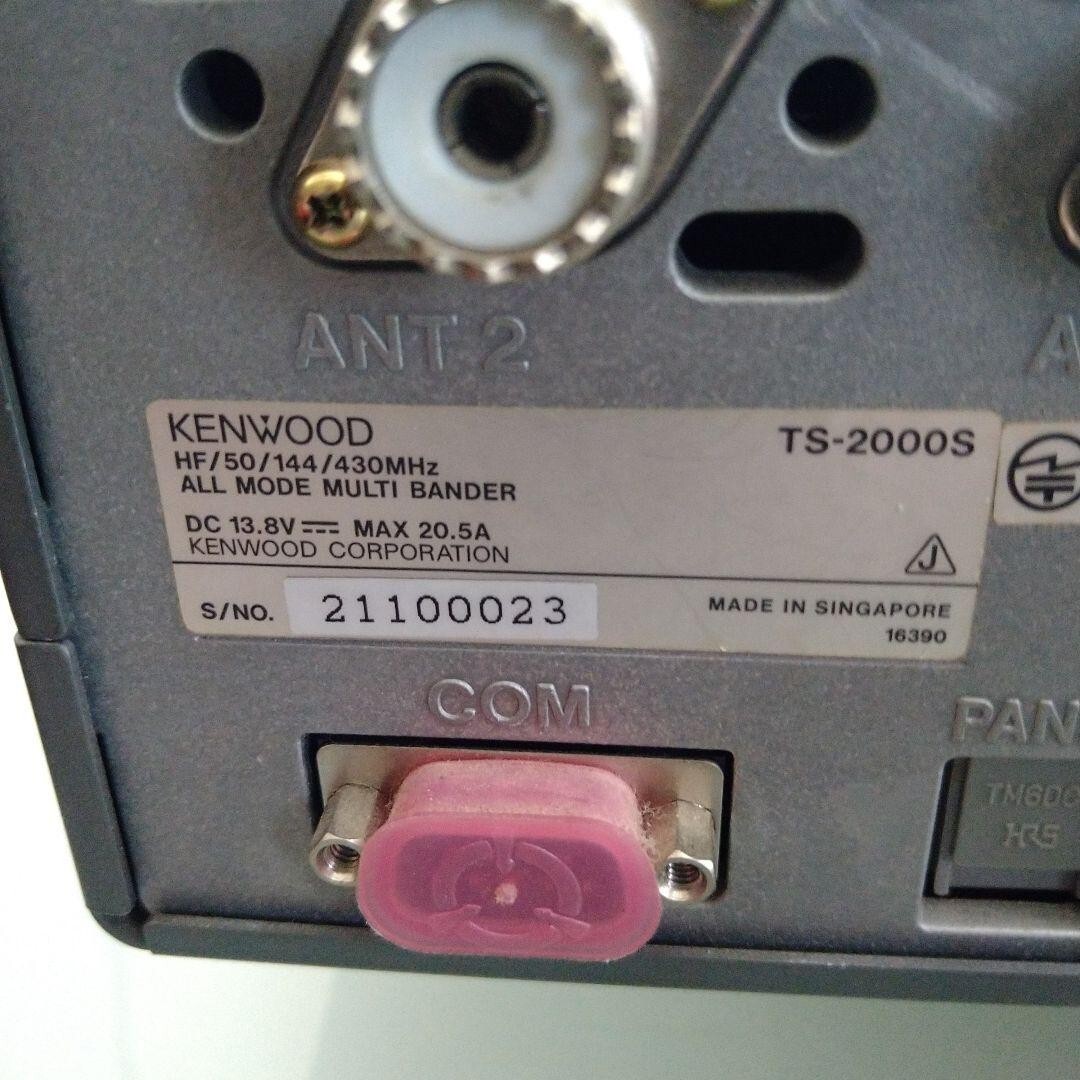 KENWOOD TS2000S 100W HF/VHF/UHF ALL Multi Bander Transceiver Ham Radio