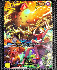 Zeus [SP] OP11-106 Prices | One Piece Japanese Extra Booster