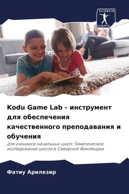 Fatiu Arilezir | Kodu Game Lab - instrument dlq obespecheniq kachestwennogo...