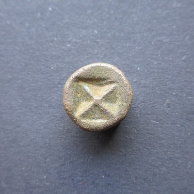 1 Masa Coin (Circa 900 - 1300) Java - Majapahit Emipire (Indonesia)[026]