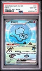 PSA 10 Pokemon Chinese Surprise Mew Ex 151C 191/151 SAR Holo Bubble Gem Mint