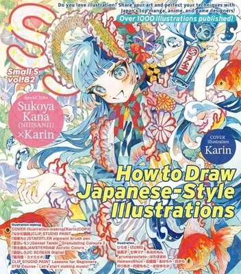 Small S vol. 82 (Paperback)