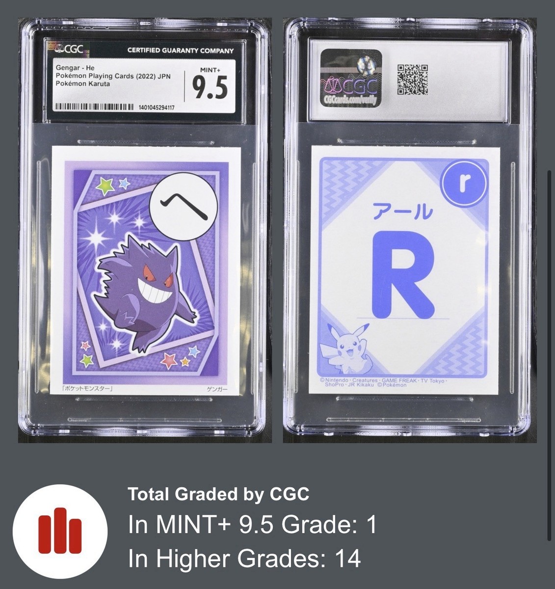 Pokémon Scarlet & Violet Karuta 2022 Gengar Pikachu Lugia Giratina