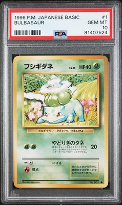 1996 Pokemon Japanese Basic Base Set Bulbasaur #1 Grail Starter PSA10 Gem Mint