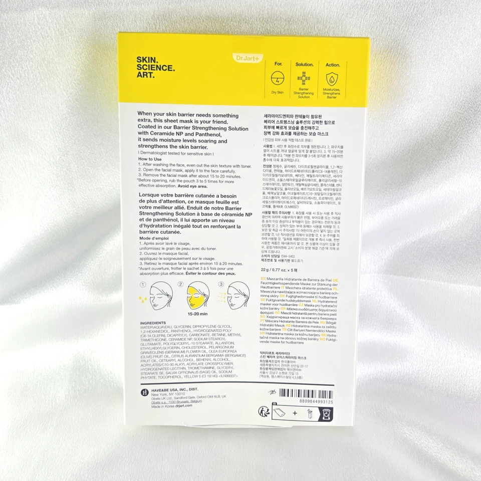 Dr. Jart+ Ceramidin Skin Barrier Moisturizing Face Mask ~5pc Sheet Mask Set~ NIB - Image 2 of 2