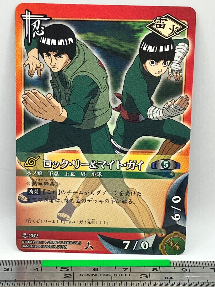 Rock Lee Might Guy 262 NARUTO Card Game Trading Card 2004 BANDAI