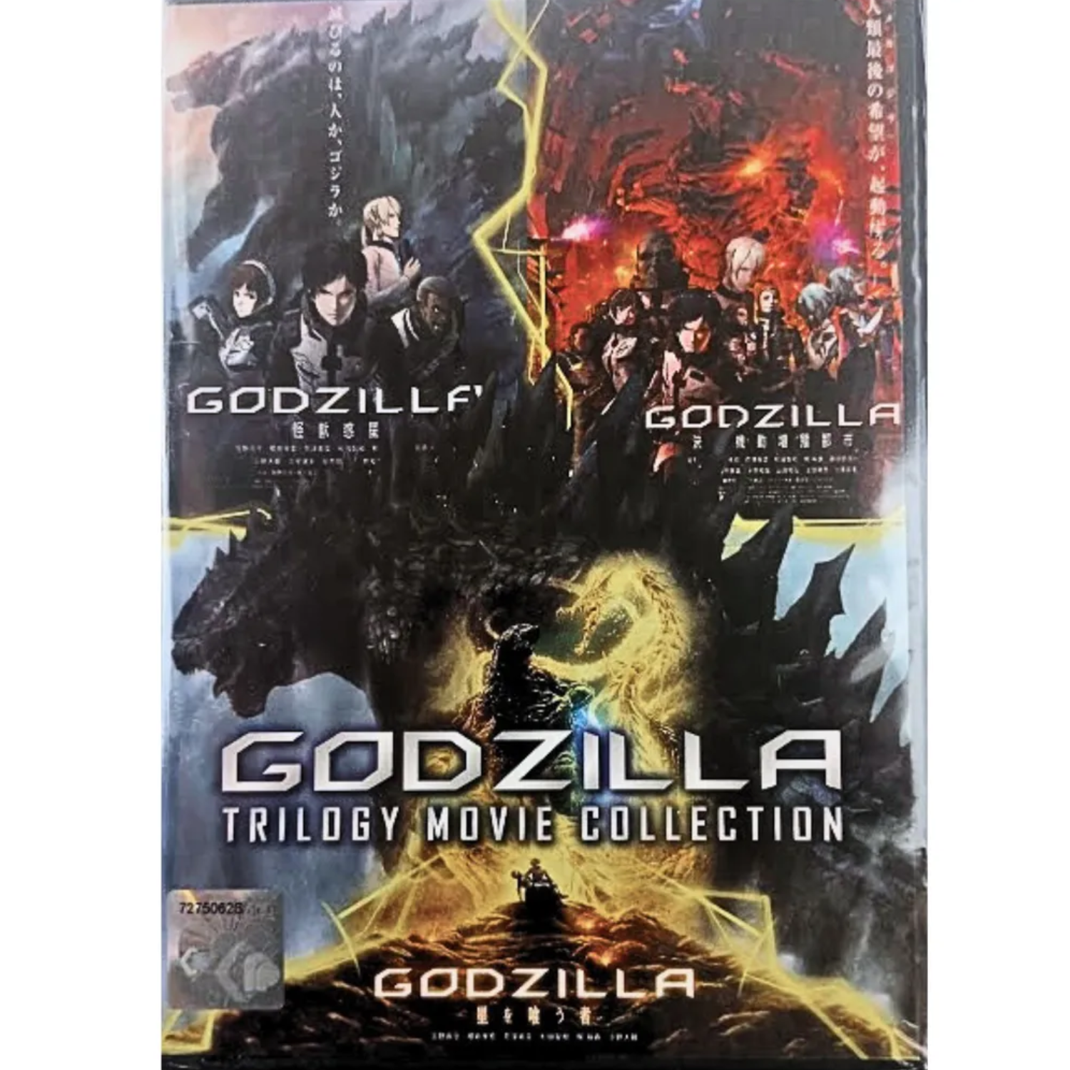 DVD GODZILLA Trilogy Movie Collection English Dubbed All Region FREE SHIP