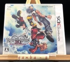 Kingdom Hearts 3D: Dream Drop Distance (Nintendo 3DS,2012) from japan