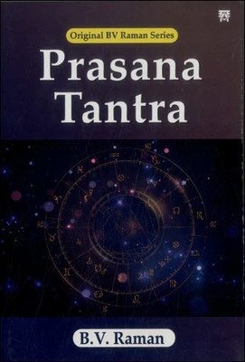 Prasana Tantra by Gayatri Devi Vasudev Gayatri Devi Vasudev Paperback brand new