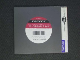 NAMCO Legend of Valkyrie PC Engine Legend of Valkyrie