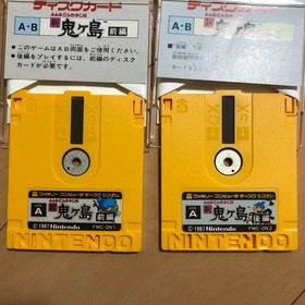 Famicom Disk System Shin Onigashima Yuyuki  4 Disk Set Tested Japan