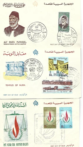 EGYPT FDC 1968  ,, 3 COVER