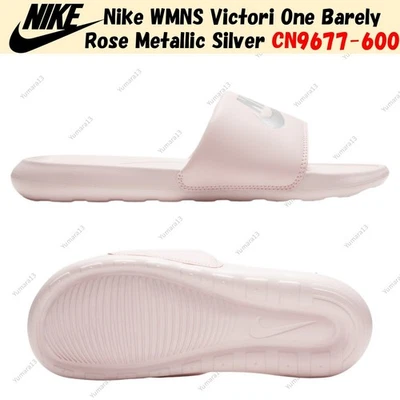 Nike WMNS Victori One à peine rose métallisé argent CN9677-600 taille femme - Photo 1/4