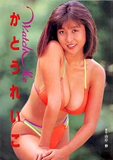 『-Reiko Kato-　Photo Book』 #02　JAPANESE　JAPAN