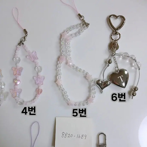 Unused Beaded Keyring Set of 13, Wholesale Price 45,000 KRW