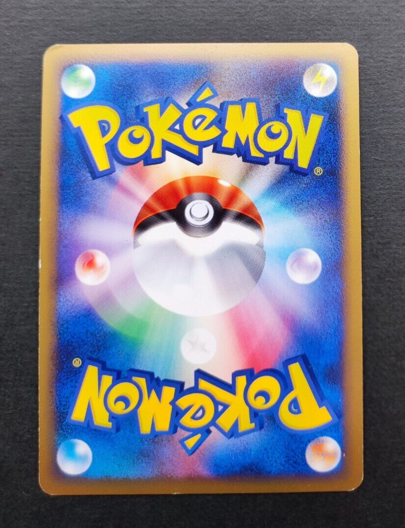 Slowking Pokemon Card 039/070 Legend HeartGold & SoulSilver Holo