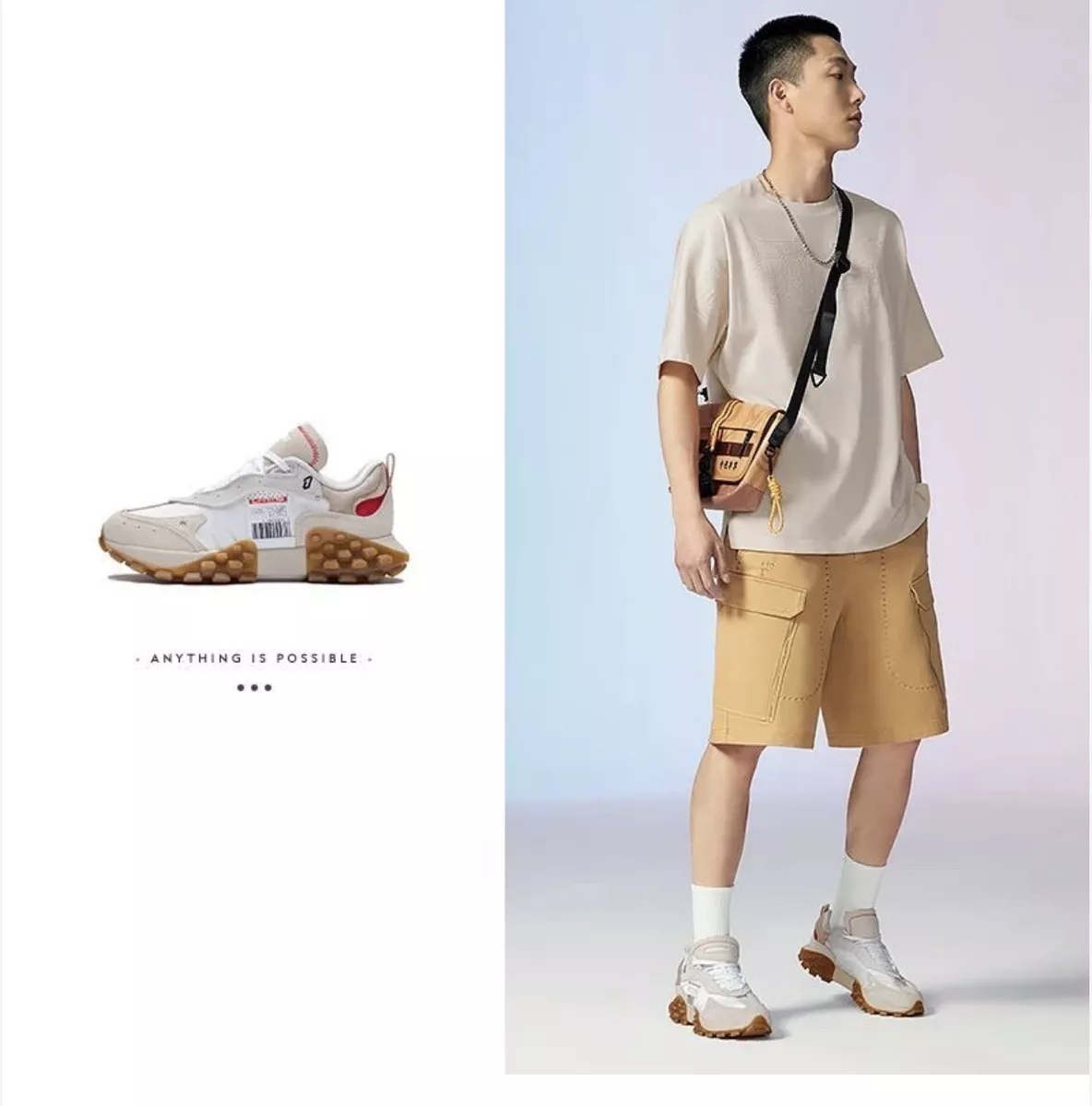 Sneakers trendy shop
