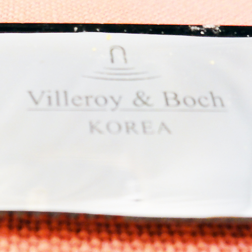 NEW WAVE Stainless Villeroy & Boch 5 Piece Place SettingNEVER USED Made in Korea - Picture 2 of 4