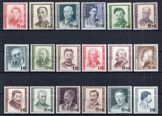 Japan: 1949/1952 Lot ex "Personalities" /MNH