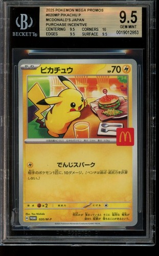 BGS 9.5 GEM MINT Pokemon Pikachu McDonald's Promo 020/M-P Japanese