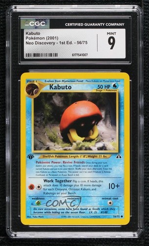 Kabuto (1st Edition) graded CGC 9 for sale on eBay