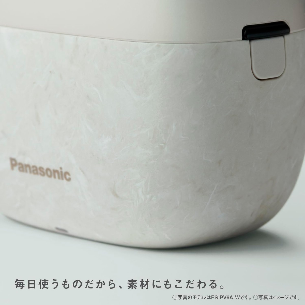 New] Panasonic ES-PV6A-W Lamdash Palm In Shaver 5-Blade White