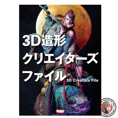 3D Modeling Creators File