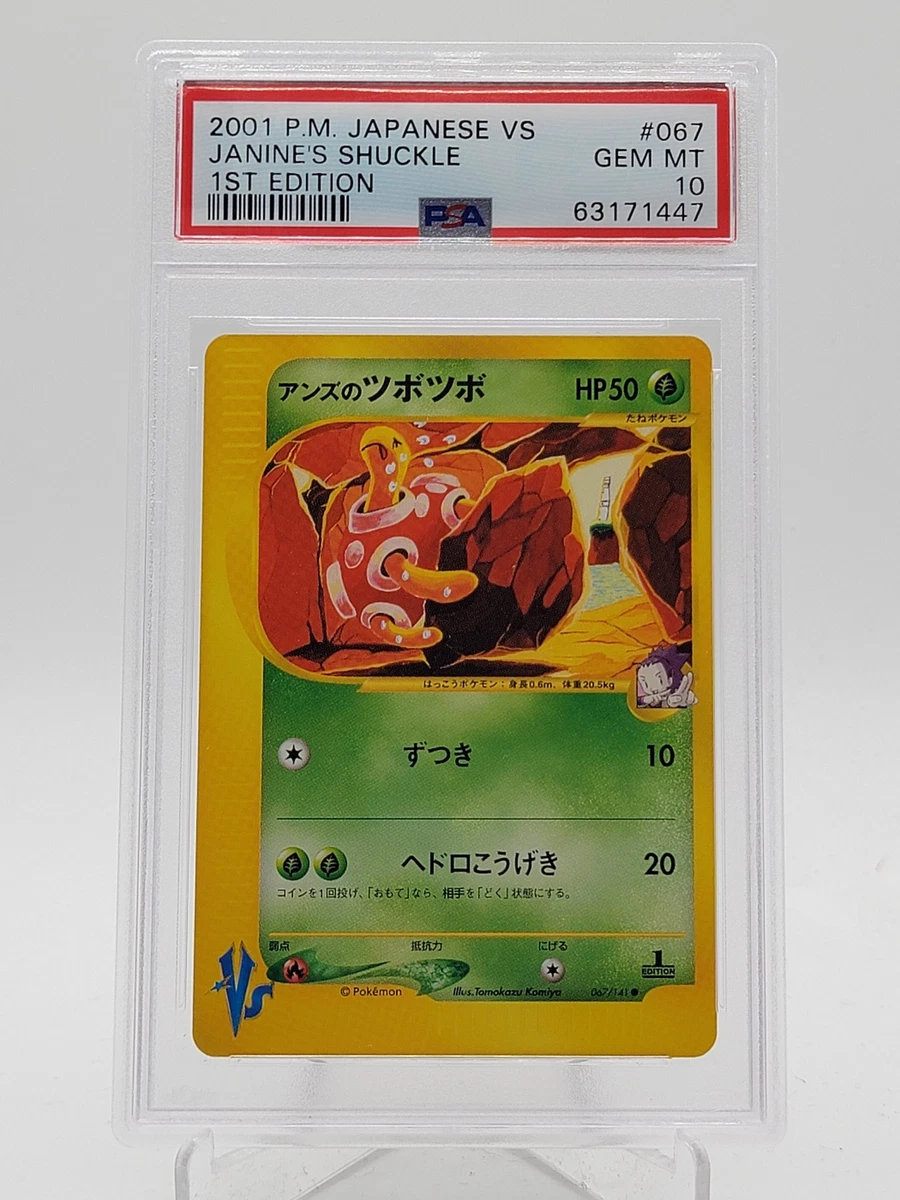 Janine's Shuckle 067/141 Pokemon vs for sale | eBay