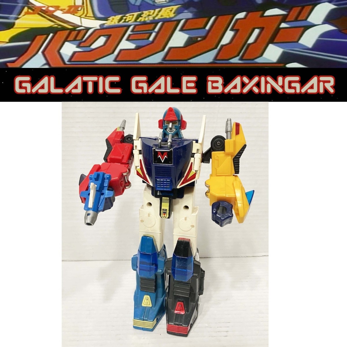 Robot Galactique Gale Baxinger – Robot Baxingar DX, 5-en-1 Convertible (occasion)