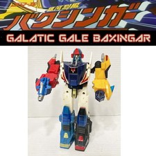 GALACTIC GALE BAXINGER SUPER ROBOT FIGURE 5 in 1 motorcycle robot 1982