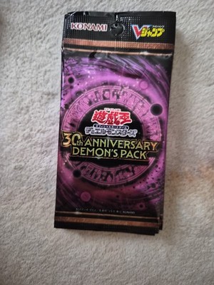 Yu-Gi-Oh! OCG 30th Anniversary Demon's Pack 3 Karten Set V Jump Promo JP Sealed