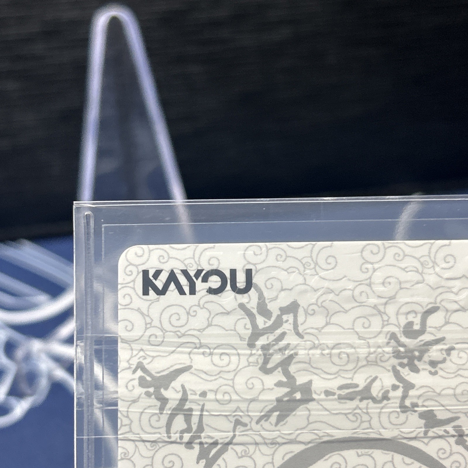 Naruto Six Paths Sage Mode Promo Card - KAYOU - PSA Magazine August 2026 view 7